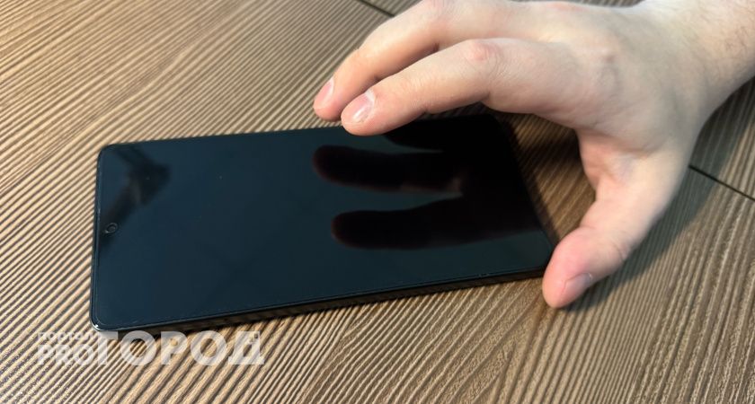 Молодой сыктывкарец потерял более 250 тысяч рублей, пытаясь заказать интим услуги 