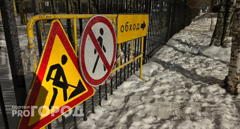 В Сыктывкаре на две недели перекроют несколько улиц для пешеходов и машин 