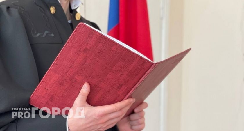 18-летняя жительница Коми осуждена за кражу драгоценностей у тети на 400 тысяч рублей