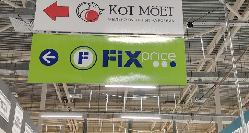 В ФИКС ПРАЙС набрала на 826 рублей. Свежие новинки для кухни, дома и для себя любимой - обзор с полок