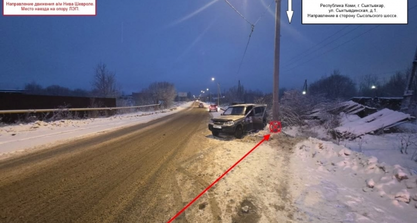 В Сыктывкаре "Нива" протаранила столб ЛЭП