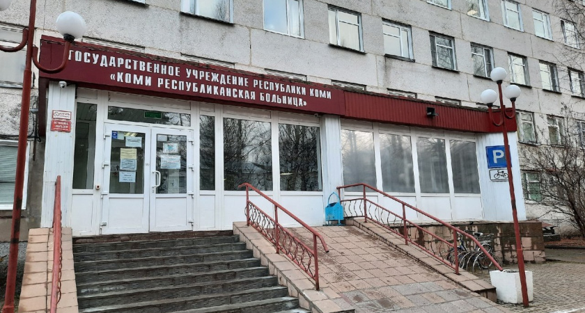В Коми создают крупный центр для улучшения качества и доступности медпомощи населению