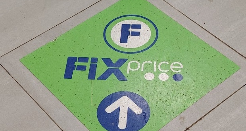 Эти товары в FixPrice ни за что не куплю. Показываю, что не стоит покупать, чтобы не потерять свои деньги
