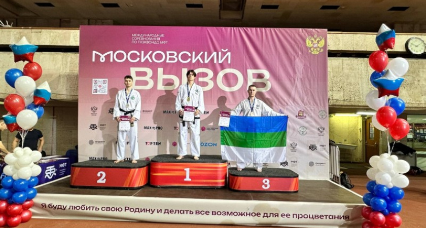 Спортсмены из Коми завоевали несколько "золотых" медалей на международном турнире по тхэквондо