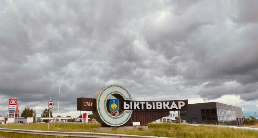 Коми борется за красоту на въезде: стелы претендуют на миллион