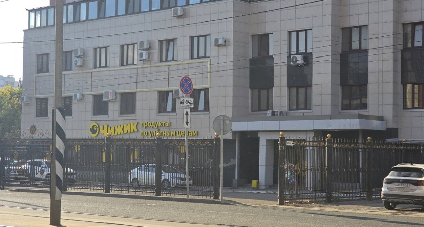 Я сходила в Чижик и поняла: есть ли тут настоящая выгода или только ловкая видимость скидок