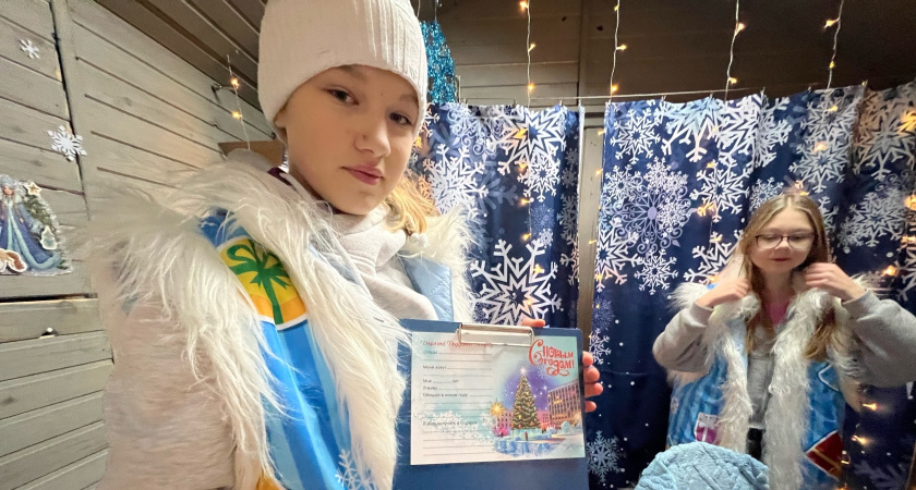 Юные сыктывкарцы пишут письма Деду Морозу