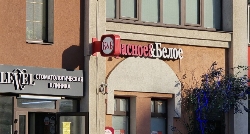 Новинки на полках "Красного&Белого": от сладостей до бакалеи - что берем на новогодний стол, а на что не стоит тратиться