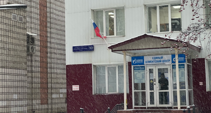 Жителям Коми рассказали о соцподдержке за голубое топливо 