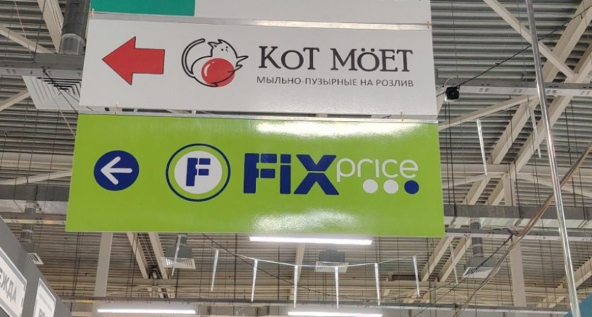 "Чижик": Что новенького и выгодного в магазине низких цен? Обзор