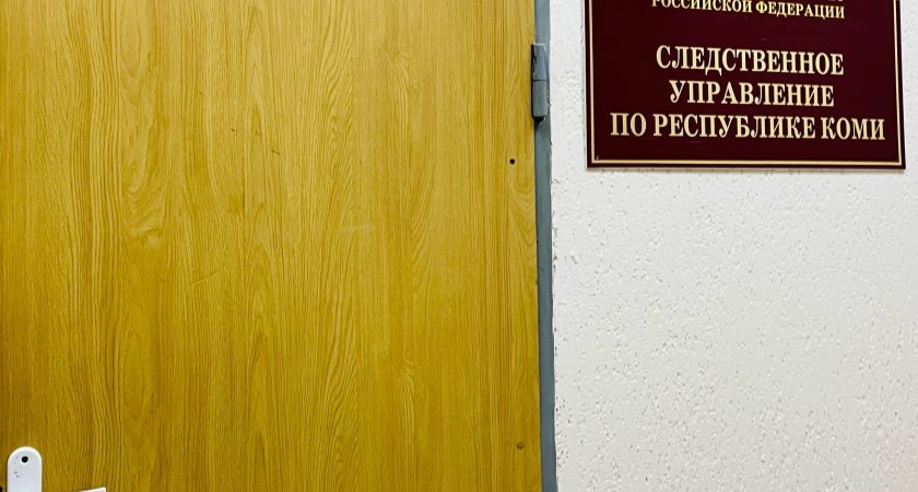 Криминальная история в Коми: развязка спустя почти полвека 