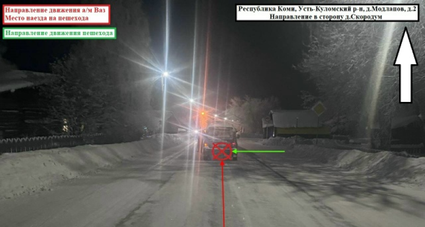 В Коми переход в неположенном месте привел к травмам у семилетнего ребёнка