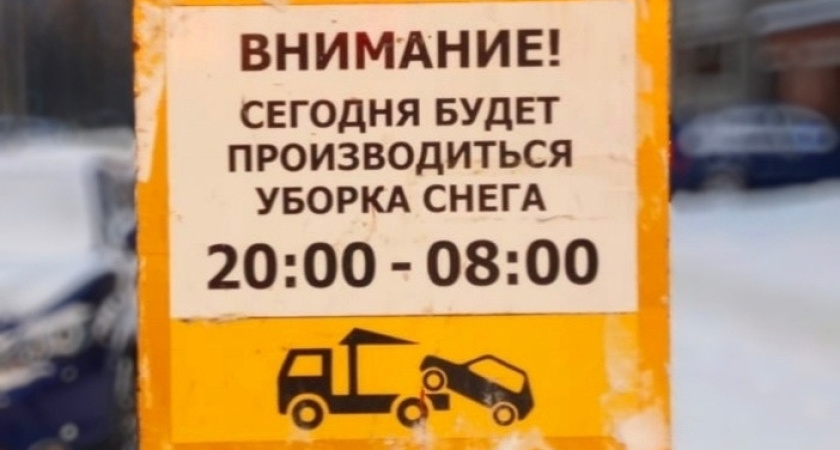 Водители Сыктывкара мешают уборке снега на городских улицах