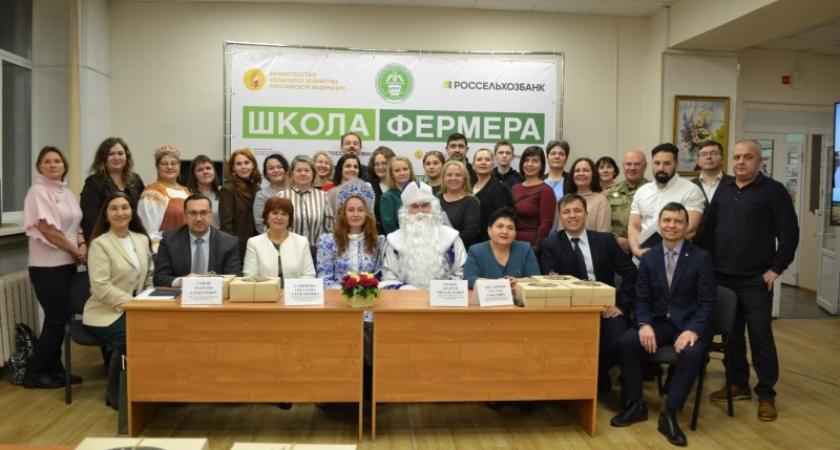 В Коми дипломы получили выпускники “Школы фермера”
