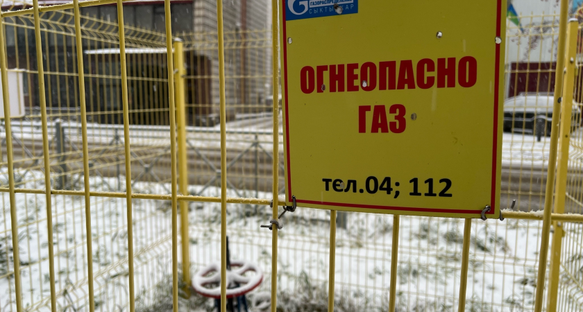 Жителям Коми рассказали газовые нюансы в январские каникулы