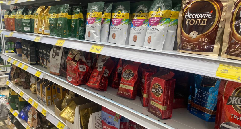 В "Магните" найден идеальный кофе: цена копеечная, а вкус восхитительный - просто рай для гурманов