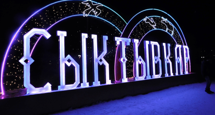 Мэр Сыктывкара рассказал, что сделают в городе в 2026 году в рамках "Народного бюджета" 