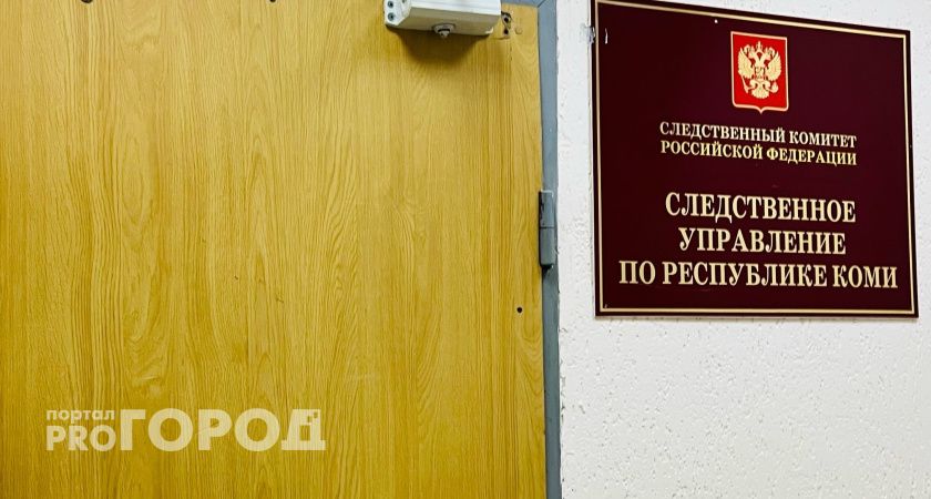 В Коми раскрыли дело 35-летней давности, тело нашли под бетонным полом