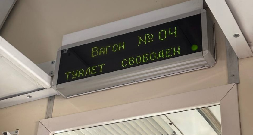 В Петербург на поезде. 3 способа простых сэкономить на железнодорожных билетах