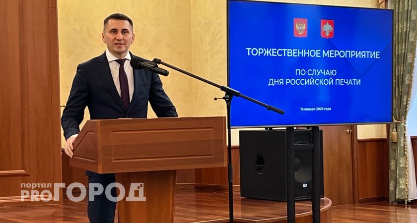 Власти Коми готовы к критике от прессы