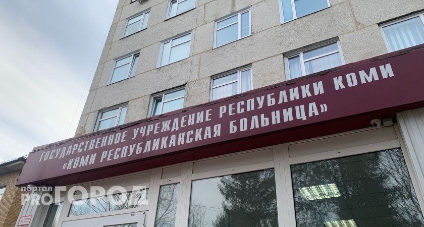 Скончалась пострадавшая при хлопке в учебном центре МВД в Сыктывкаре 