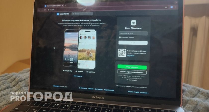 В Коми возбудили 14 дел из-за немаркированной рекламы в соцсети