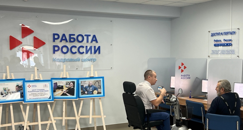 Жителям Коми объяснили, почему искать работу в центрах занятости выгоднее, чем на частных сайтах