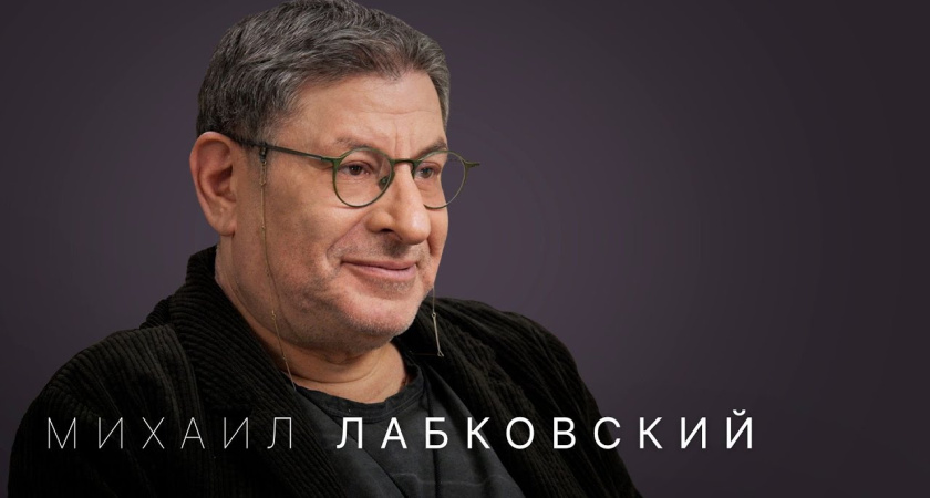 Для мужчины в женщине важно лишь одно: меткая цитата Михаила Лабковского, которая заставляет задуматься