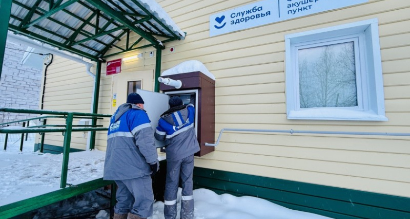 В одном из сел Коми газифицировали ФАП