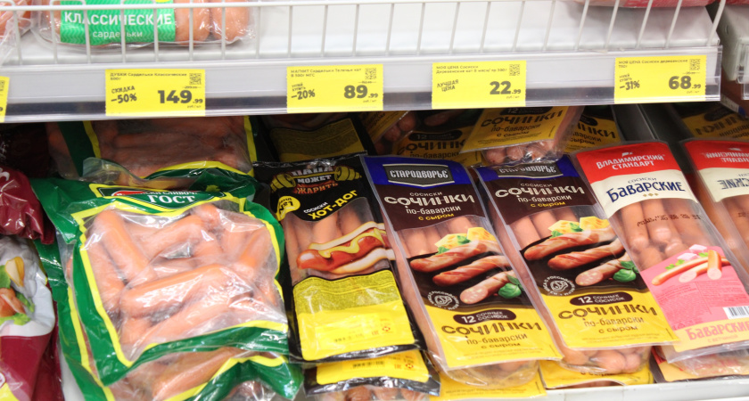 «Лучше обойти стороной»: Роскачество проверило сосиски и дало четкий совет покупателям