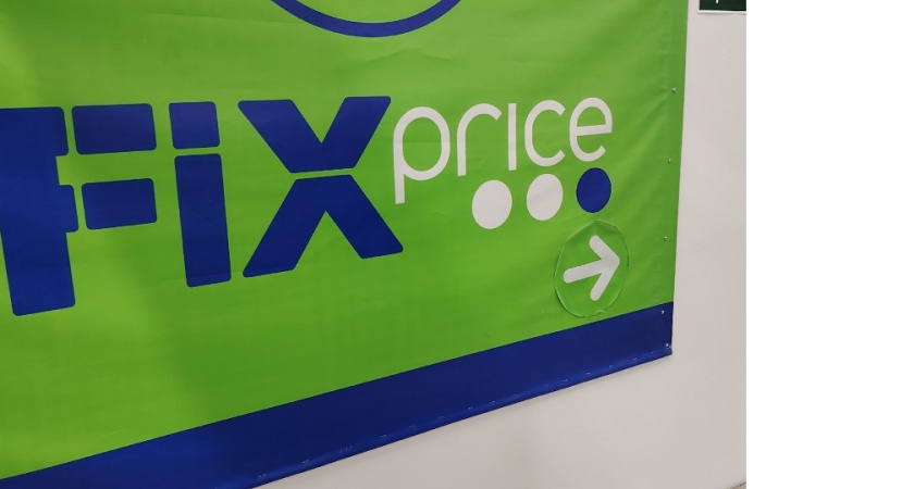 8 лучших находок из Fix Price для кухни и для себя, которые стоят каждого рубля - свежий обзор