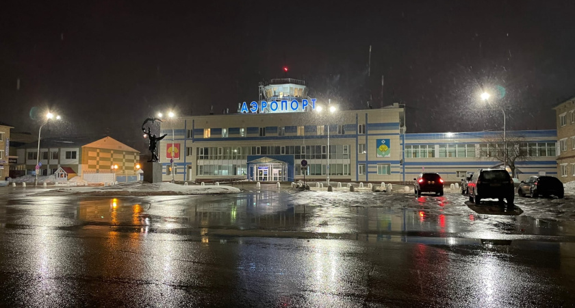 Аэропорт Сыктывкара ожидает капитальная модернизация в 2026-м