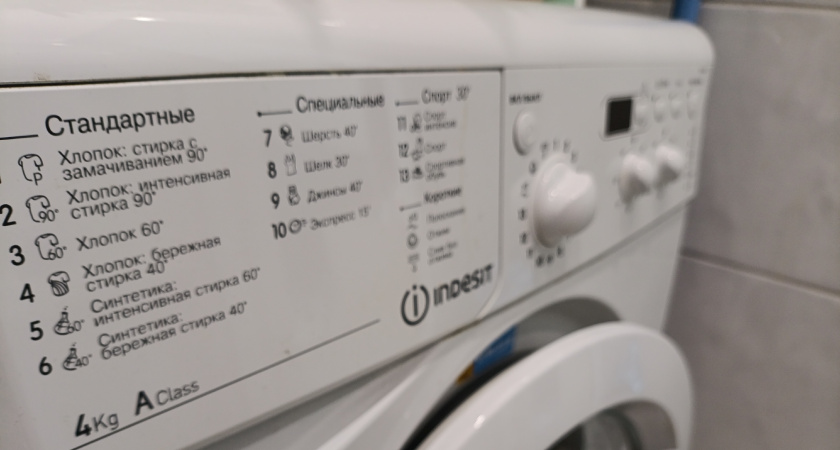 Зажмите 2 кнопки — и стиралка сама очистится грязи, плесени и остатков порошка: секрет вечной службы