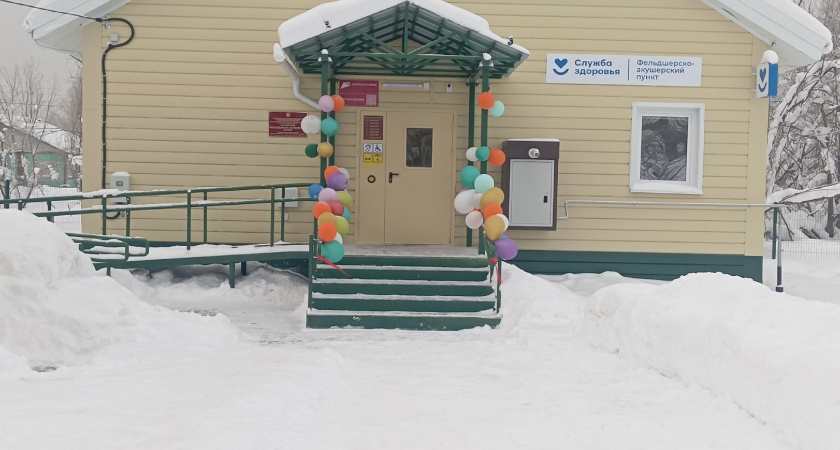 В одном из сел Республики Коми открылся современный ФАП, предоставляющий жителям комфортные условия для получения медицинской помощи