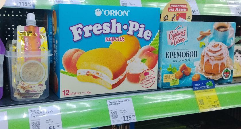 Полезные мелочи для дома из "Фикс Прайс", которые изменят ваш быт и не ударят по кошельку