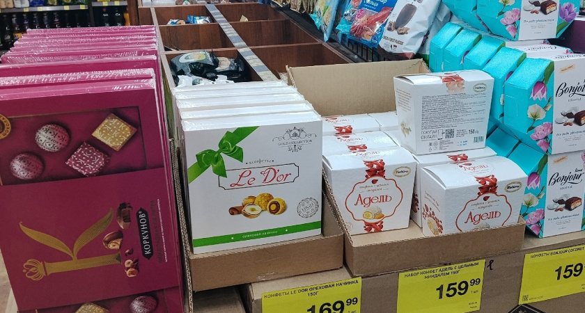 Купила в "Красном&Белом" шикарные конфеты: даже в подарок взять не стыдно. Армянский шоколад с интересной начинкой за копейки