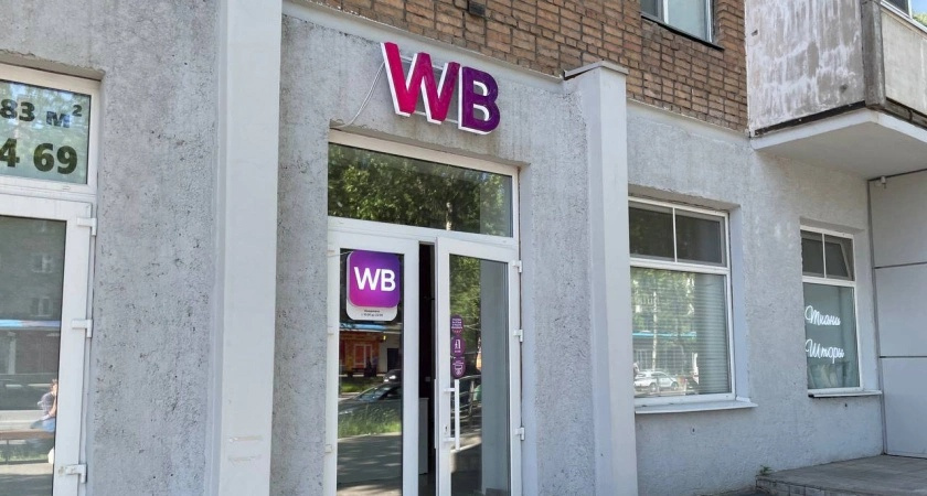 Незаменимые вещи для дома, которые стоит купить на Wildberries