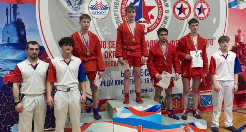 Юные спортсмены из Коми завоевали "золото" на первенстве СЗФО по Самбо 