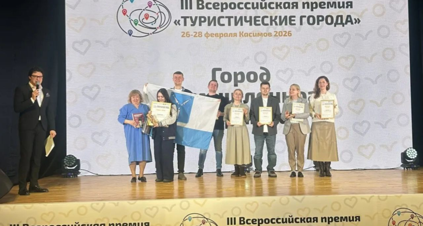 Сыктывкар отличился на всероссийском туристическом конкурсе