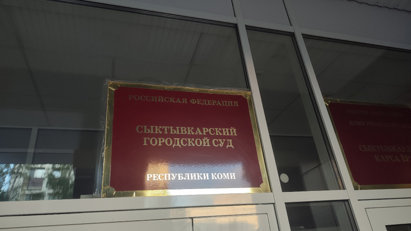 Фото "Про Город"