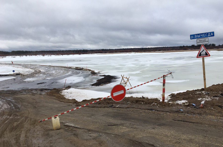 В Сыктывкаре закрыта ледовая переправа в районе местечка Алёшино