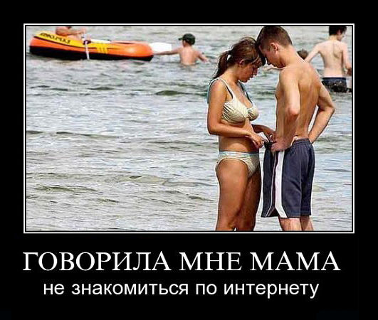 Гороскоп на 3 июня:  Ракам надо держать свое мнение при себе, а Рыбам - знакомиться