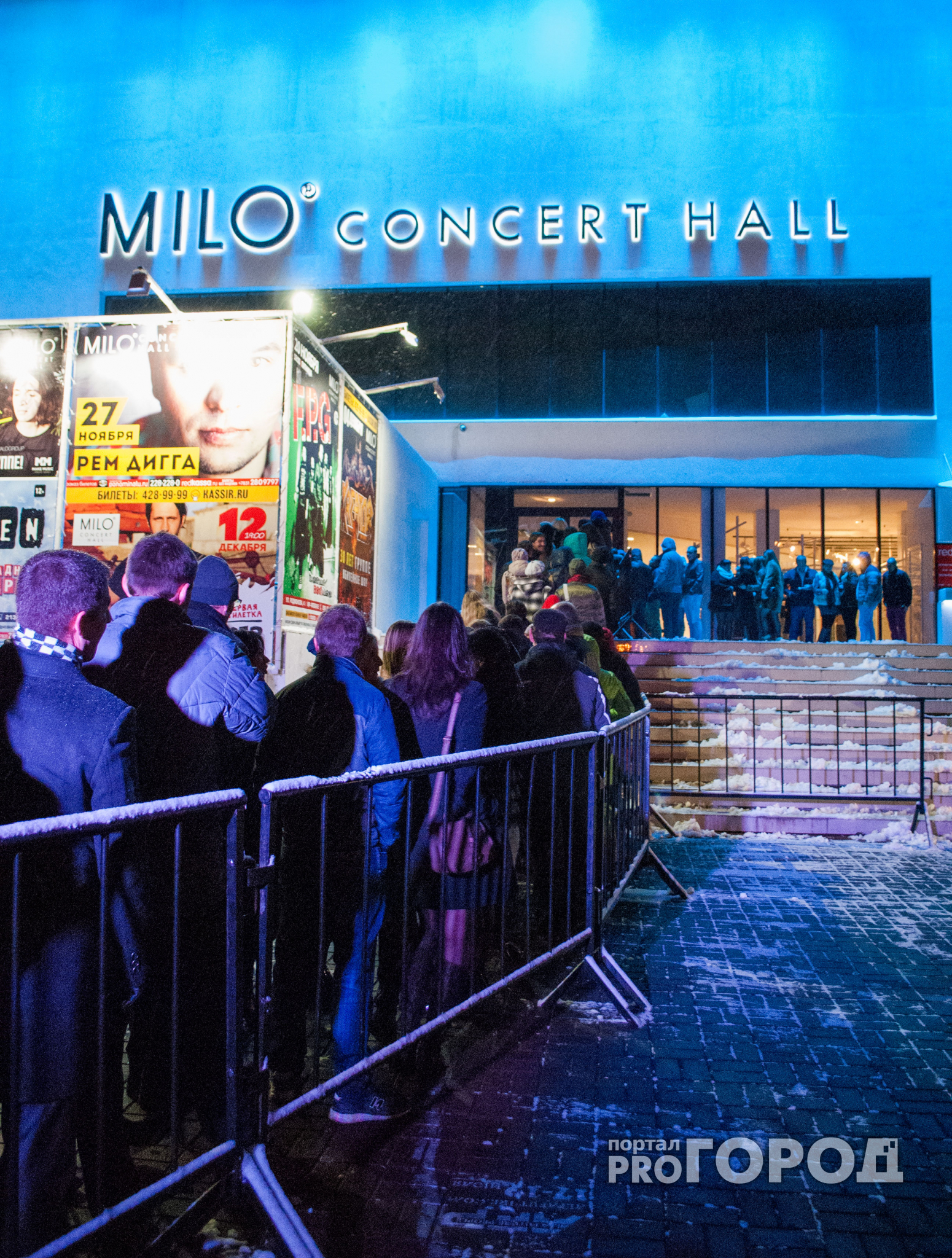 В Сыктывкаре пройдет специализированная вечеринка для мужчин