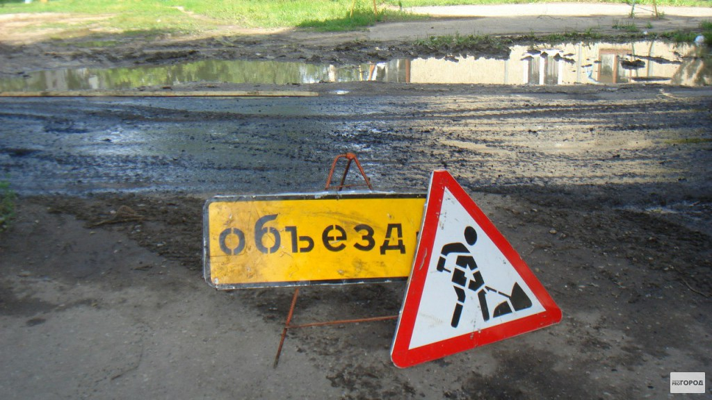 В Сыктывкаре перекроют дороги из-за ремонта водопровода