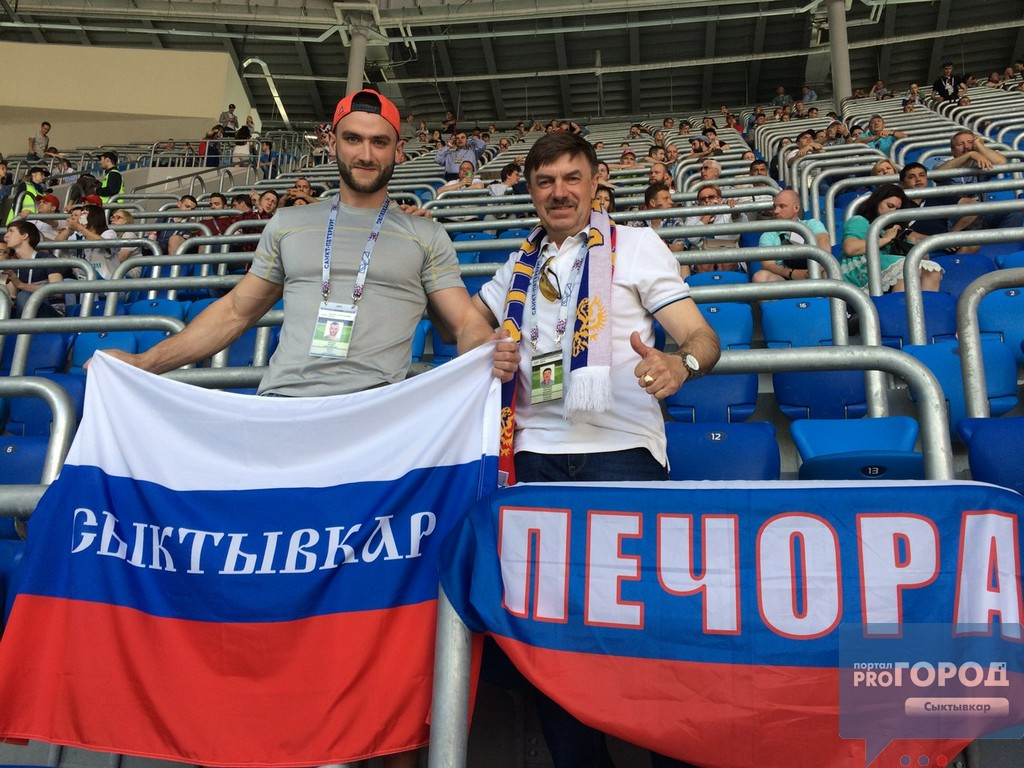 На матче Россия-Новая Зеландия на трибунах вывесили флаг с надписью «Сыктывкар»