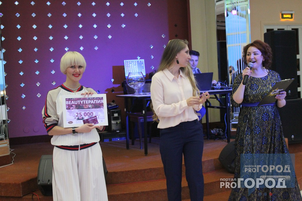 Сыктывкарка выиграла 25 000 рублей на открытии проекта «BeautyТерапия»
