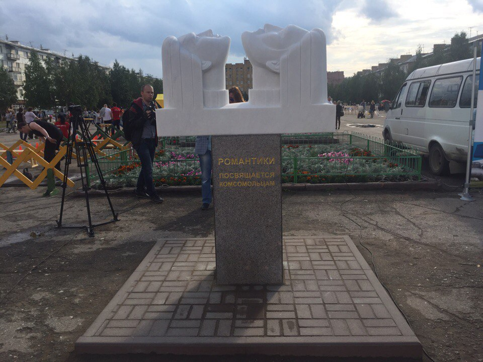 В Сыктывкаре появится памятник северным романтикам