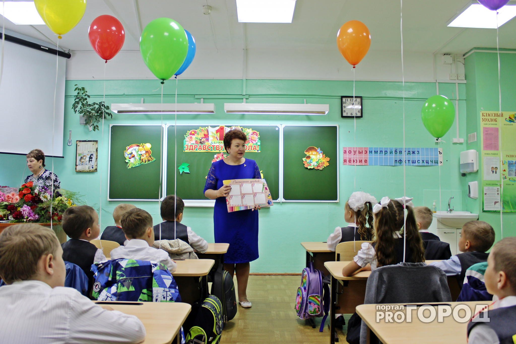 Портал PG11.ru сделал сюрприз для первоклассников сыктывкарской школы (фото)