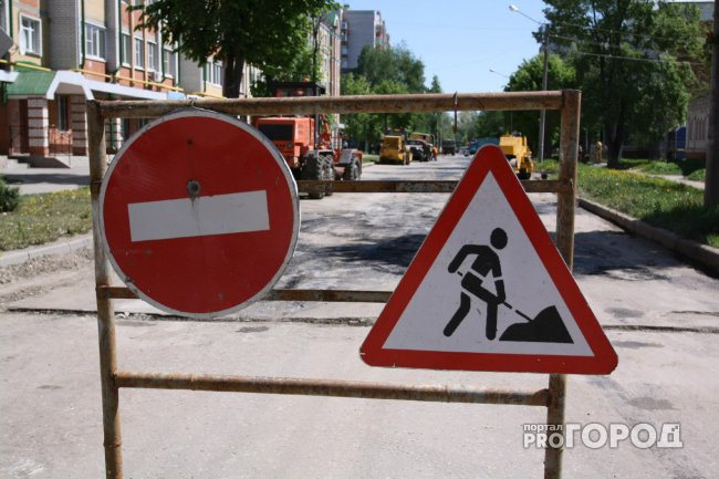 В Сыктывкаре для автолюбителей закроют улицу Карла Маркса