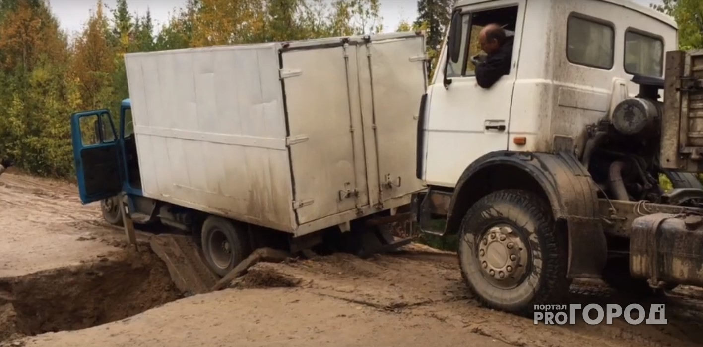 В Коми 10 машин оказались отрезаны от цивилизации из-за обвала дороги (видео)